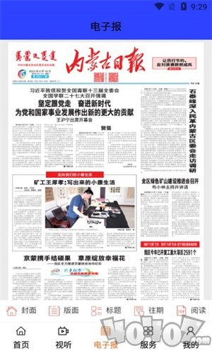 全景林西