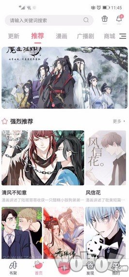 加豆