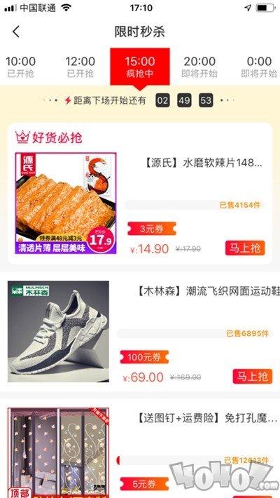米鹿生活