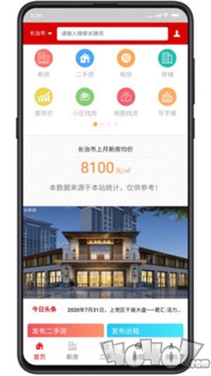 长房网