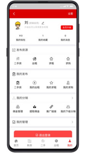 长房网截图