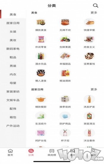 七品街