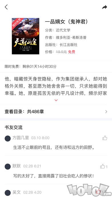 长江阅读
