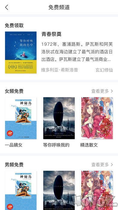 长江阅读