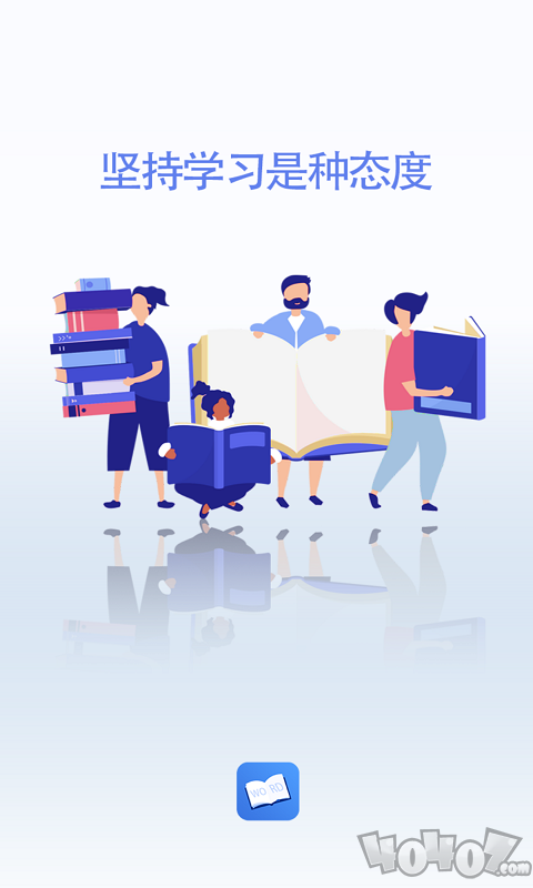 天天记单词