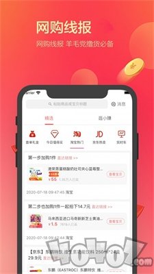 多逛逛