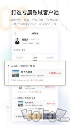 新房云门店