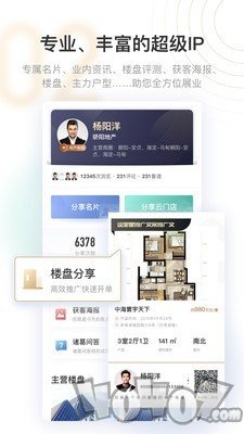 新房云门店
