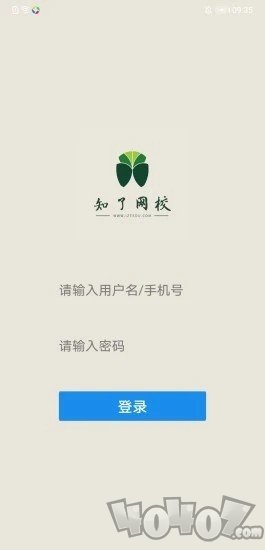 知了网校