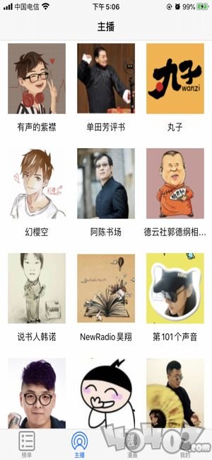 漫画之都