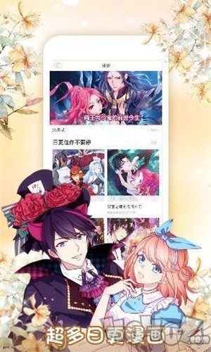 圣诞漫画