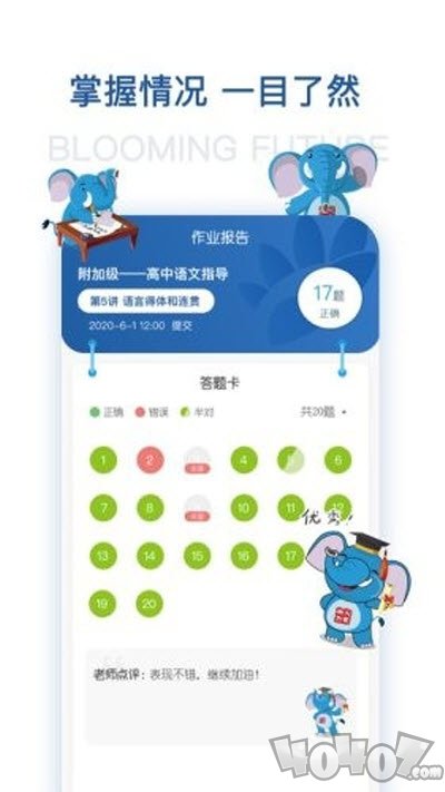 远方文学