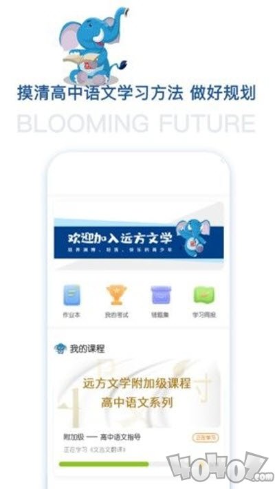 远方文学