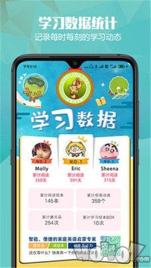 绘本英语