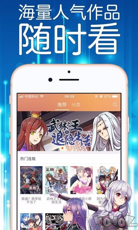 漫画看书阁