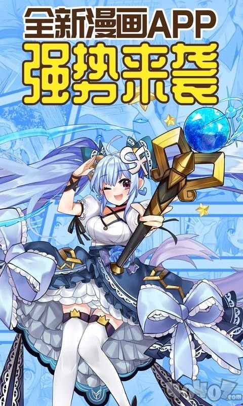 漫画看书阁