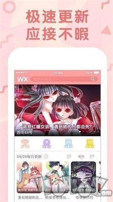 雅漫网