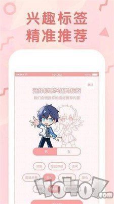 雅漫网