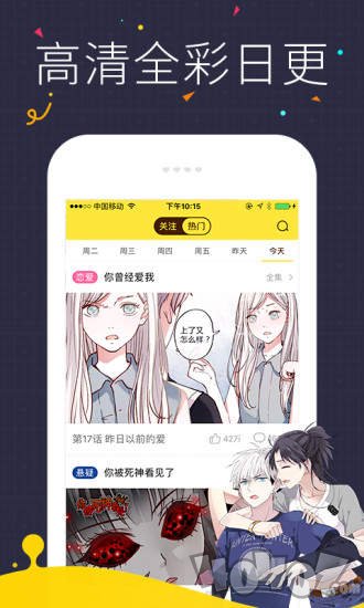 小咪漫画