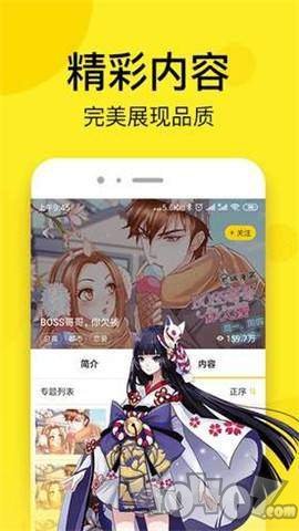 宅腐双羞