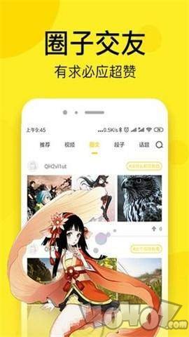 宅腐双羞