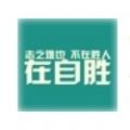 励志主题动态壁纸