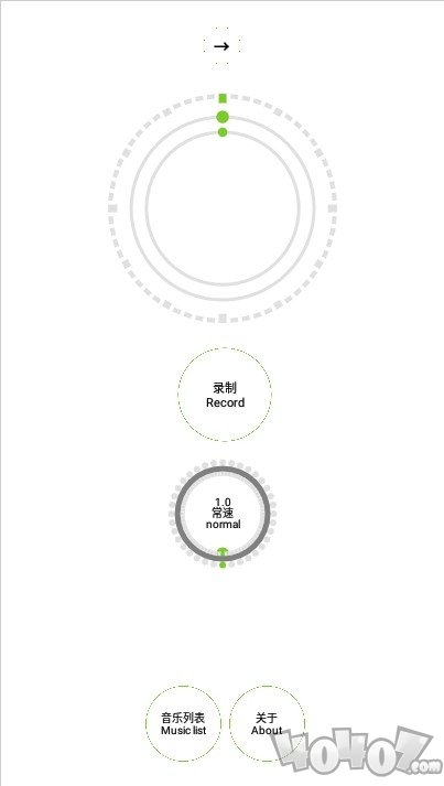 玩转录音