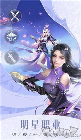 逆天毒妃