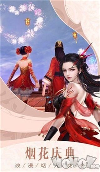 逆天毒妃