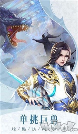 逆天毒妃