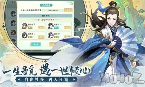 楚流殇