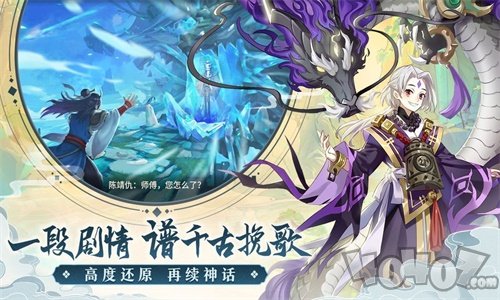 楚流殇