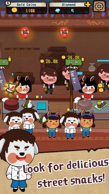 主题自助餐厅截图