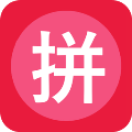 拼夕拼购
