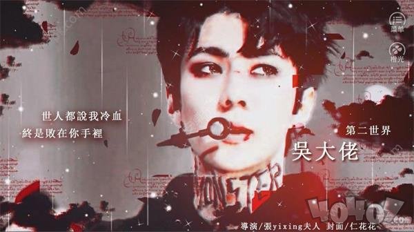 原来你是这样的边伯贤