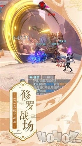 长生血途