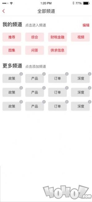铸造头条