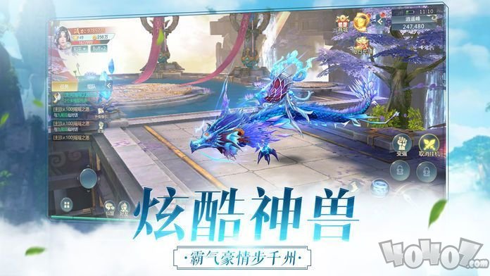 武意凌云