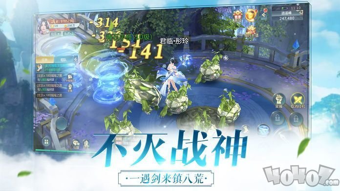 武意凌云