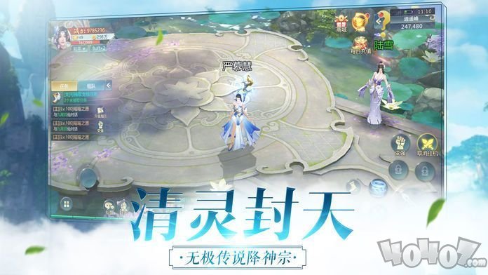 武意凌云