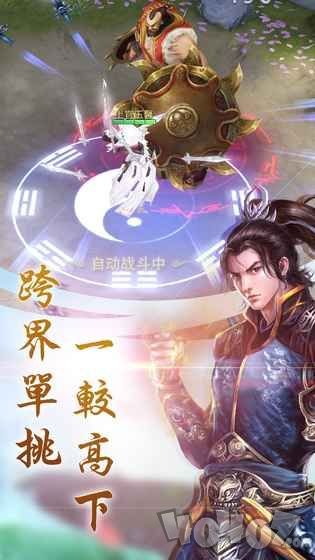 武破苍灵