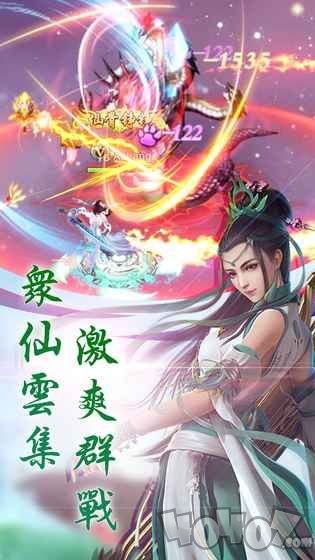 武破苍灵