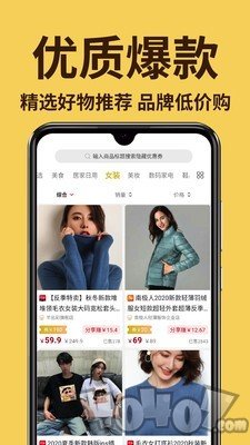 兔小券