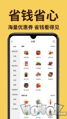 兔小券