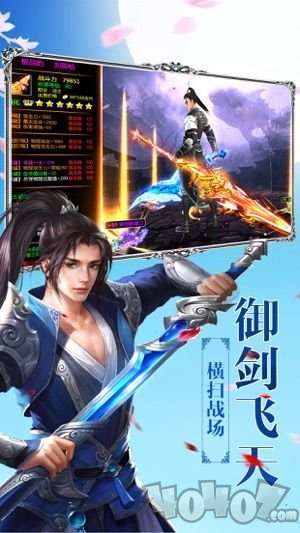 傲世皇庭