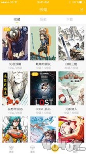 漫影漫画最新版