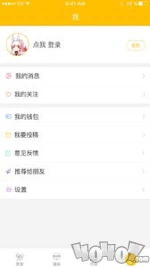 漫影漫画最新版