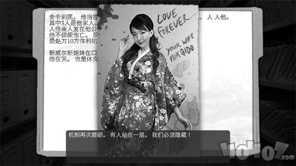 最黑暗的森林2