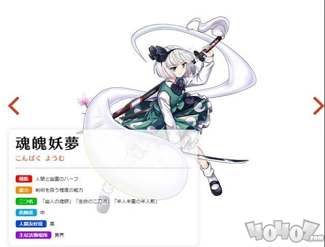 东方讴歌传