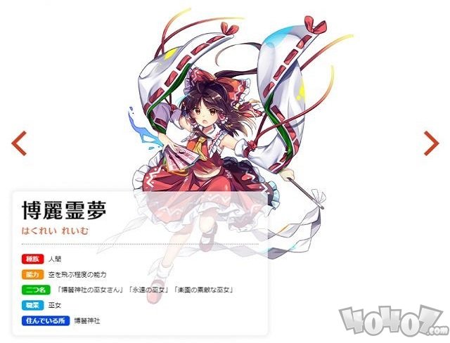东方讴歌传